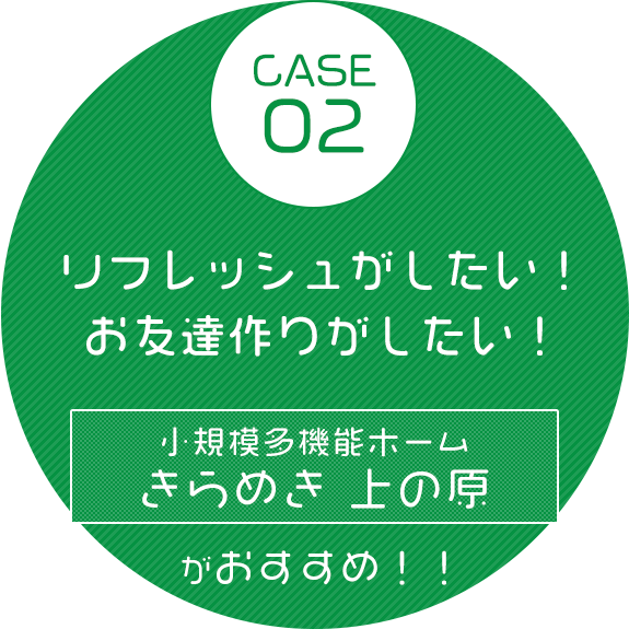 「短歌カフェ」や「音楽療法」で 楽しい仲間が増えます！